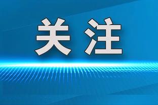 老詹谈丁威迪：任何时候加入这样一名有能力的老将 都是有帮助的